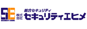 バナー1　セキュリティエヒメ