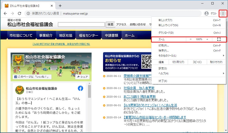 GoogleChrome